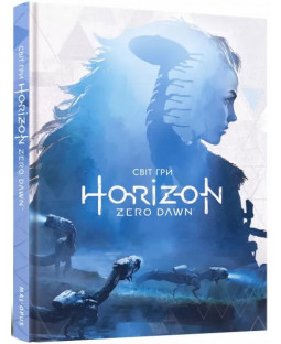 Світ гри Horizon Zero Dawn Світ гри Horizon Zero Dawn фото