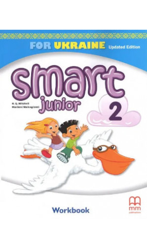 Робочий зошит Smart Junior for Ukraine НУШ 2 Workbook Г.К.Мітчелл ЛІНГВІСТ