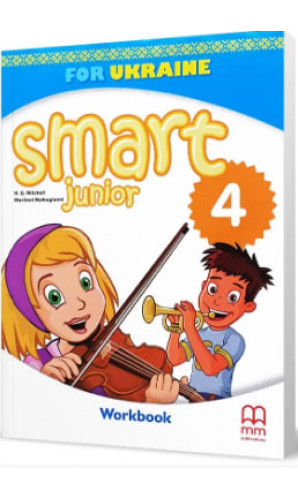 Робочий зошит Smart Junior for Ukraine НУШ 4 Workbook Г.К.Мітчелл ЛІНГВІСТ