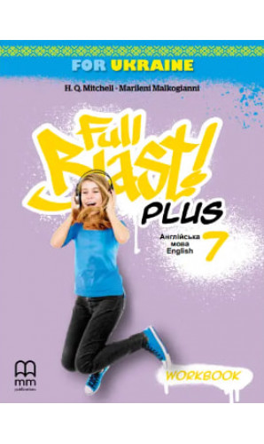 Робочий зошит Full Blast Plus for Ukraine НУШ 7 Workbook Г.К.Мітчелл ЛІНГВІСТ