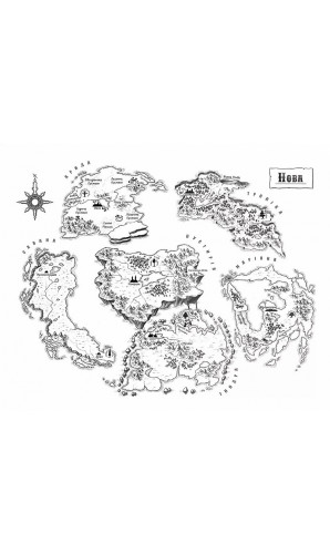 Корона брехні. Книга 1 (Домініони)