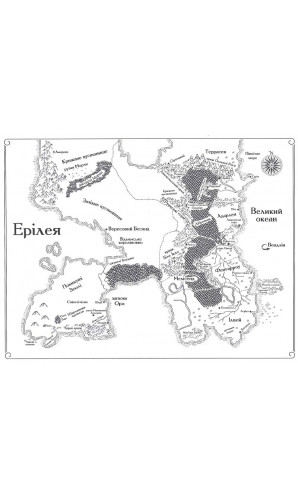 Трон зі скла. Книга 1