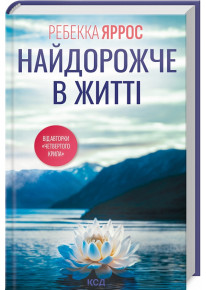 book_image