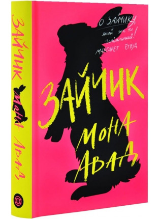 book_image