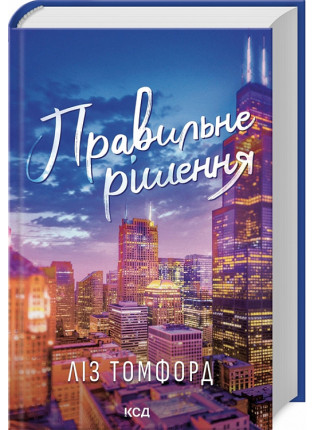book_image