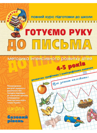 book_image