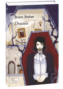 Dracula (Дракула). Folio World’s Classics фото