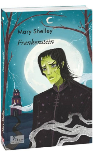 Frankenstein (Франкенштейн). Folio World’s Classics