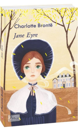 Jane Eyre (Джейн Ейр) Folio World’s Classics