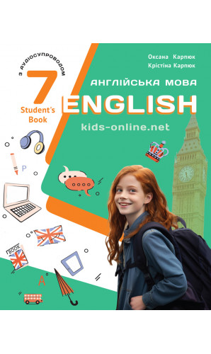 Підручник &quot;English 7. Kids Online&quot; НУШ для 7 класу