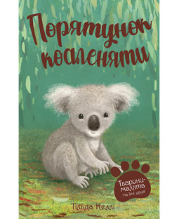 book_image