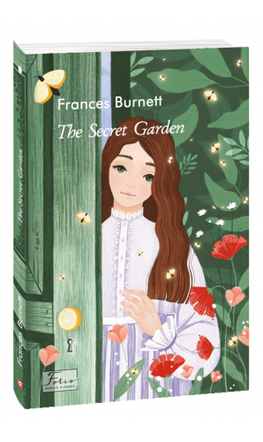The Secret Garden (Таєнмий сад). Folio World’s Classics