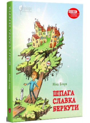 book_image