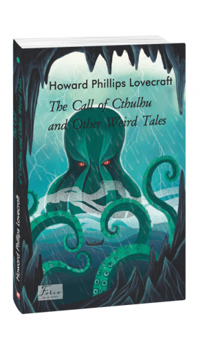 The Call of Cthulhu and Other Weird Tales (Поклик Ктулгу та інші історії жаху). Folio World’s Classics