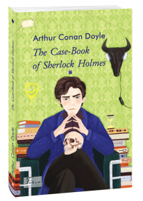 The Case-Book of Sherlock Holmes (Архів Шерлока Голмса). Folio World’s Classics фото