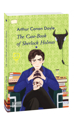 The Case-Book of Sherlock Holmes (Архів Шерлока Голмса). Folio World’s Classics