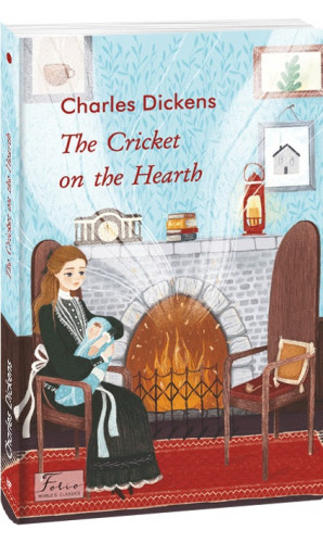The Cricket on the Hearth (Цвіркун домашнього вогнища). Folio World’s Classics