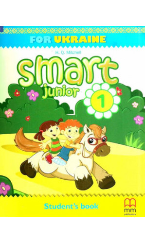 Підручник Smart Junior 1кл. student's book Г.К.Мітчелл ЛІНГВІСТ