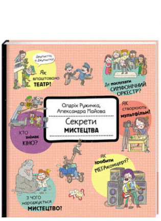 book_image